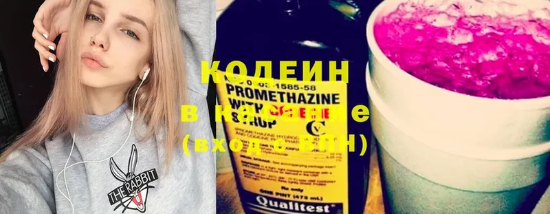 Кодеин напиток Lean (лин)  маркетплейс клад  Шахты 