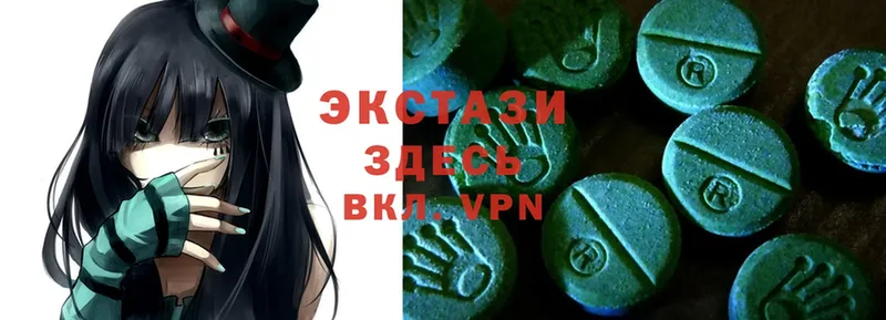 где купить наркоту  Шахты  Ecstasy Philipp Plein 