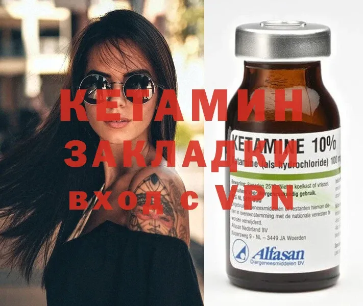 как найти наркотики  Шахты  hydra ССЫЛКА  КЕТАМИН ketamine 